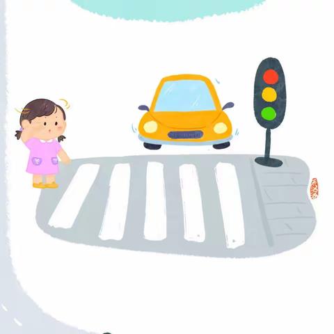 【和乐·安全】孩子交通安全，我们共同守护