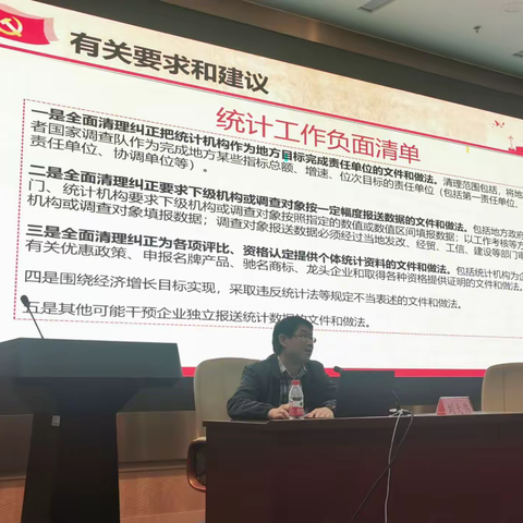 党群共建提素质 砥砺前行促发展