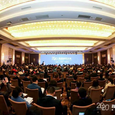 龙岗区智慧统计项目斩获“2020中国政府信息化管理创新奖”