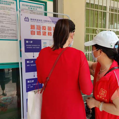 龙园社区党群服务中心周总结（4.9-4.15）