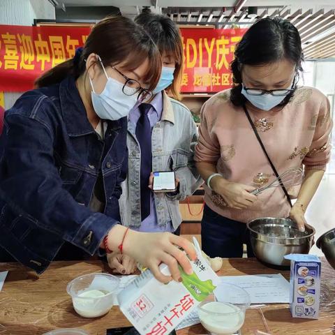 社区青年巧手蛋挞DIY庆元宵