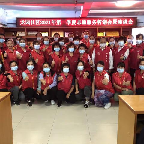 感谢有你，“义”起成长