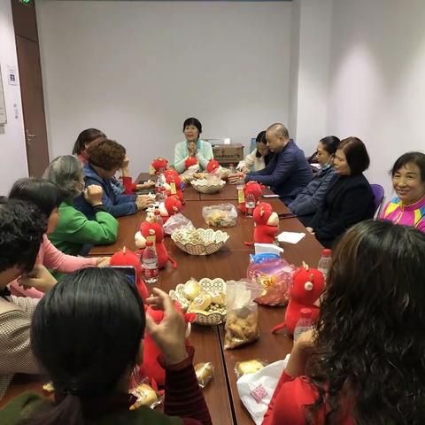 老年协会2020年终总结会