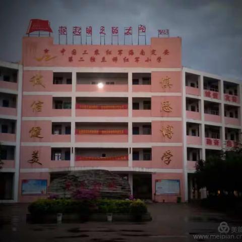 定安县第一小学二年级数学组公开课纪实