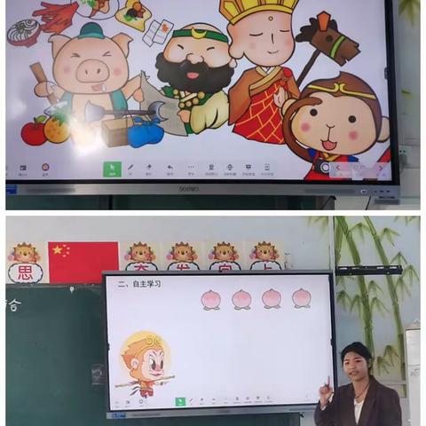 数中有学，学而乐数——付小数学公开课活动