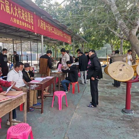 坚持党的领导  充分发扬民主