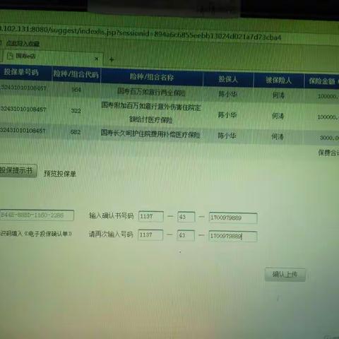 生活那些事