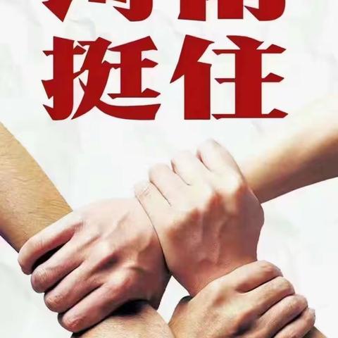 风雨同舟，爱心聚力——博达外国语学校抗洪捐赠在行动