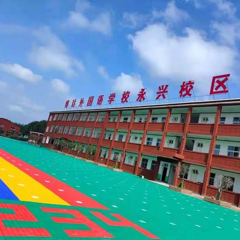 记录点滴，见证成长—博达外国语学校记录学生一天的在校生活