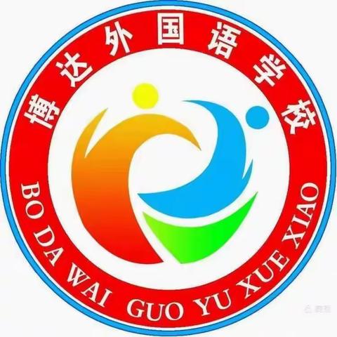 我们开学啦！♥️