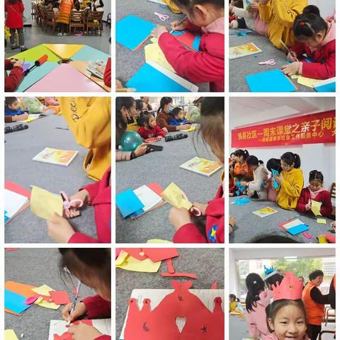 孩子自己动手从画到剪，开始没注意方法剪反了，我鼓励她重新再画，终于被她剪成了，她还知道在自己画的皇冠上画