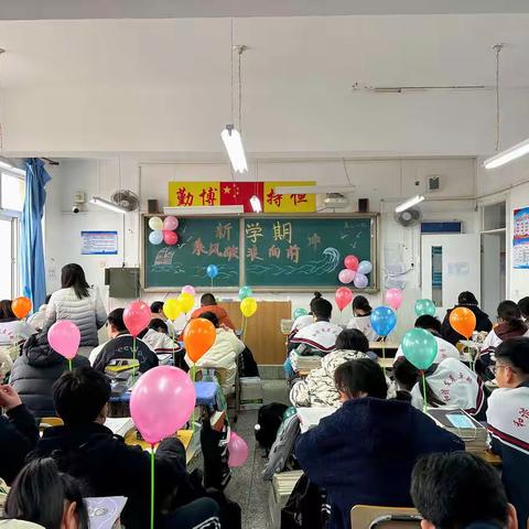 花式开学第一课 喜迎缤纷新学期———蓟州区邦均中学