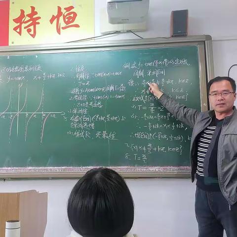 邦均中学小粉笔带动大教研