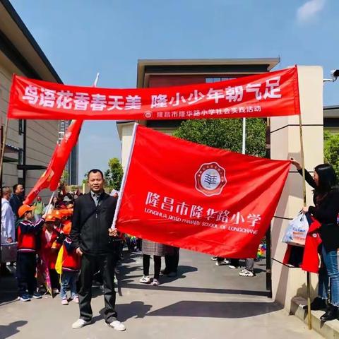 理想与风筝齐飞，梦想与春天同在