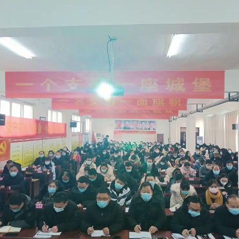 魏县第五中学召开“师生管理专题月”动员大会，         —— 大干快上 提升教育教学质量