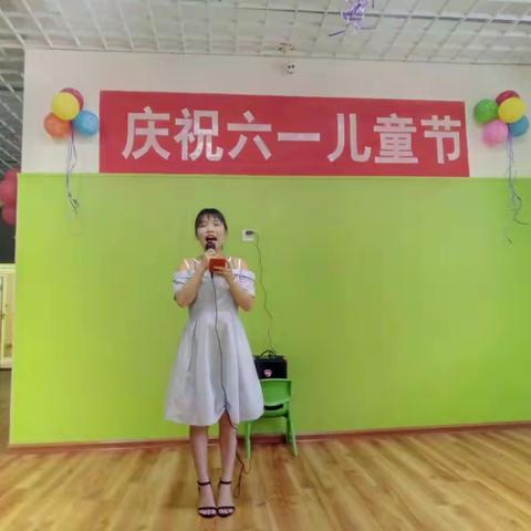 2018庆祝“六一”儿童节