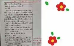 务实笃行促常规   夯基固本抓落实——菏泽一中人民路校区第6周教学常规检查记