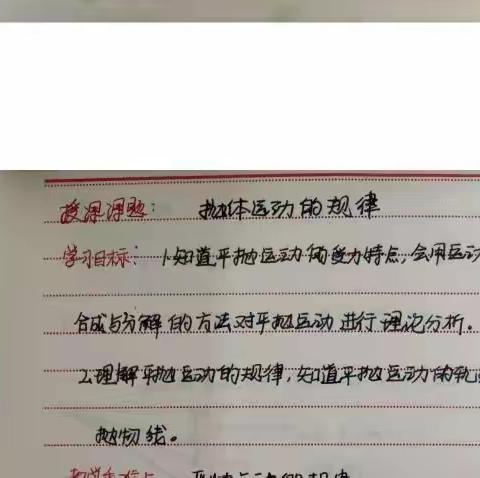 务实笃行促常规   夯基固本抓落实——菏泽一中人民路校区第15周教学常规检查记