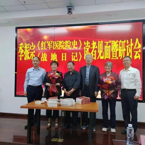 红旗飘飘，血染风采