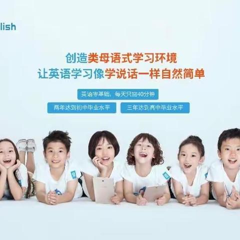 报名通知 | iEnglish阿拉丁少年读书分享会！