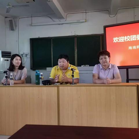 海南师范大学校团委一行慰问教育学院暑期三下乡厚史载德实践活动