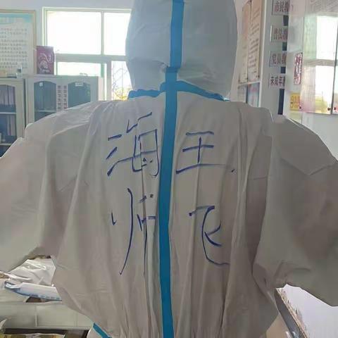 万城志愿第一天