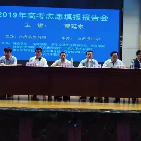 凝心聚力，搭建平台，服务学生           ------2019年高考志愿填报现场咨询会纪实