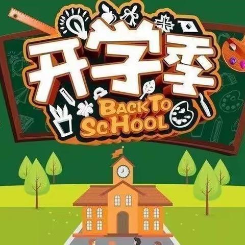 凝心聚力集众智 铆足虎劲书新篇——吉格斯太镇中心小学2021-2022学年第二学期开学校本培训