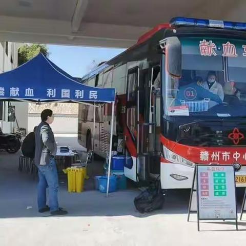 心相连、血相融