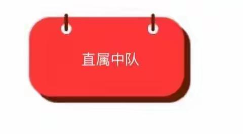 郫都综合执法大队的美篇