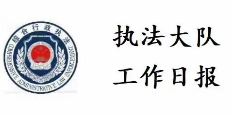 郫都综合执法大队的美篇