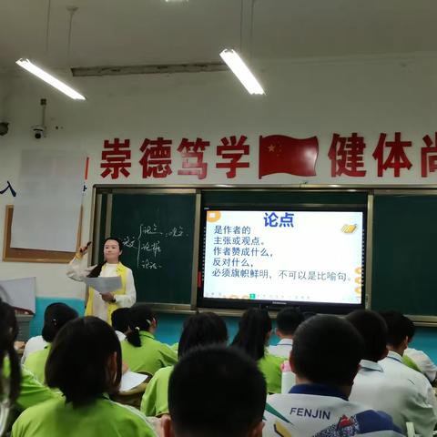 “对口交流促提升    帮扶互助共成长”——肃州区西洞学校与酒泉市一中对口交流活动