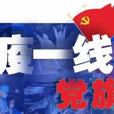 铁西社区最美志愿者二