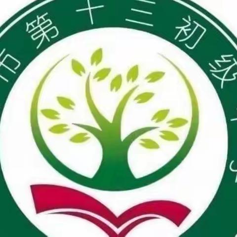 停课不停学，努力不打烊—长葛十三中八年级第四周网课总结