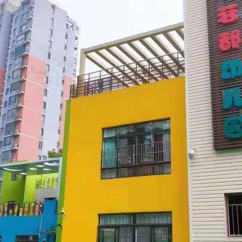 “走进小学、体验成长”——合肥林旭茗都幼儿园大班幼儿参观小学