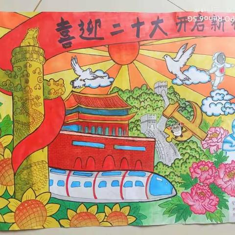 开展“喜迎二十大，开启新征程”线上绘画活动