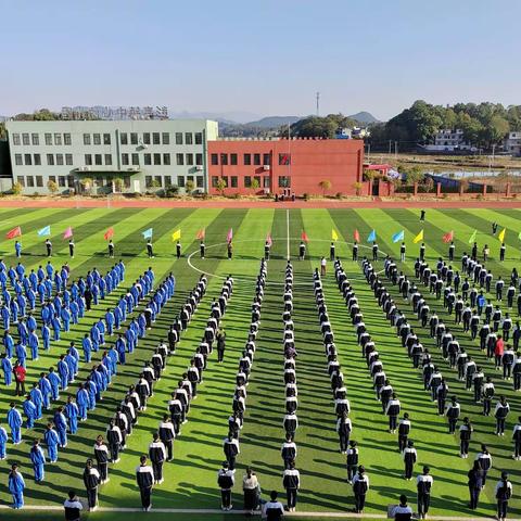 彭高镇中学有序返校学习告知书