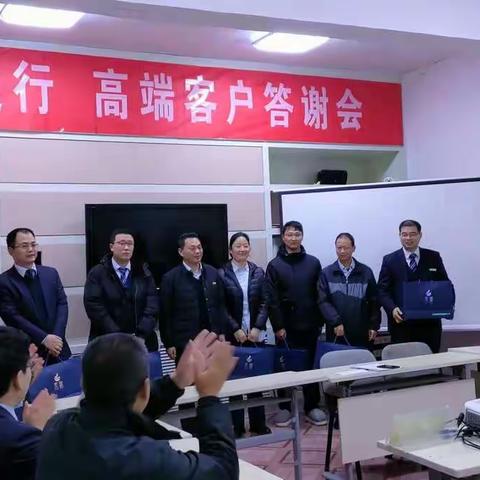 建行新蔡支行员工职业技能大赛表彰会