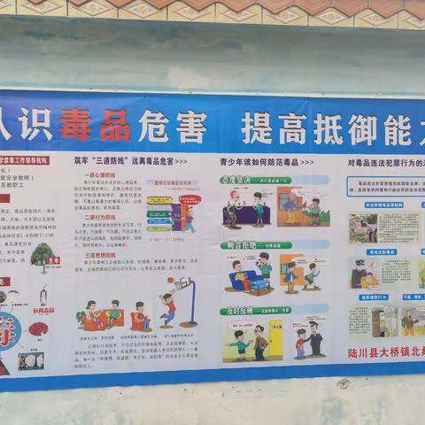 安全知识早知道，平安健康伴我行