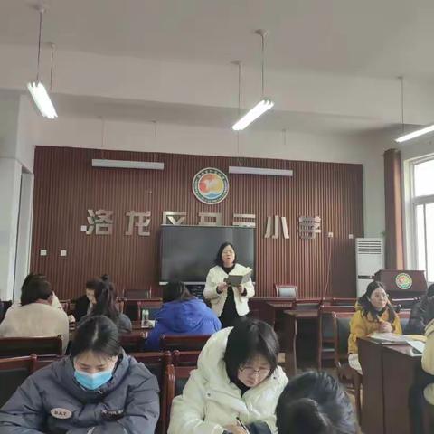 业以琢磨  笃行致远——开元小学新学期数学教研活动