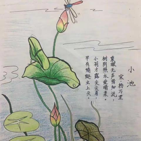 诗情直接 画意深远