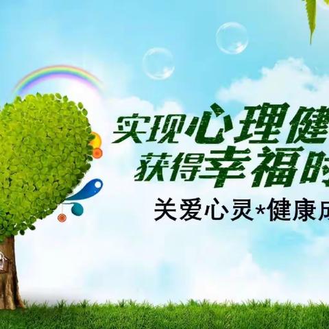 共战“疫”，同成长——抗击疫情自我心理防护指引