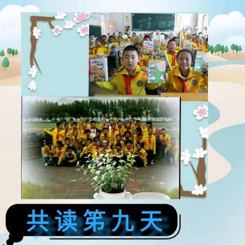 《41 ℃演讲》第九天