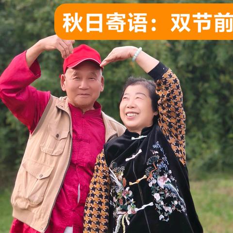 西安与柳州的秋日行：婚礼、生态与城市光影，作者：魏玮，2025年10月6日