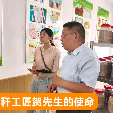 秸秆里的匠心之路：西安产业示范基地探访记，作者：魏玮，2025年7月23日