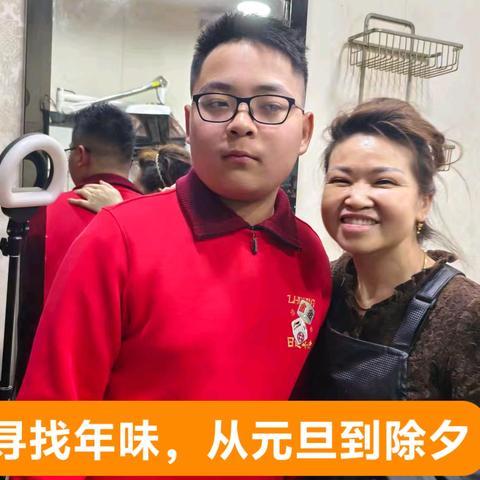 寻找年味：从元旦到除夕团圆，作者：贺智伟，编辑：魏玮，2025年1月31日