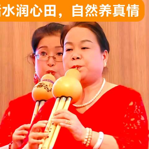 活水润心田，自然养真情——汉中黎坪之旅 作者：魏玮 2025年7月27日