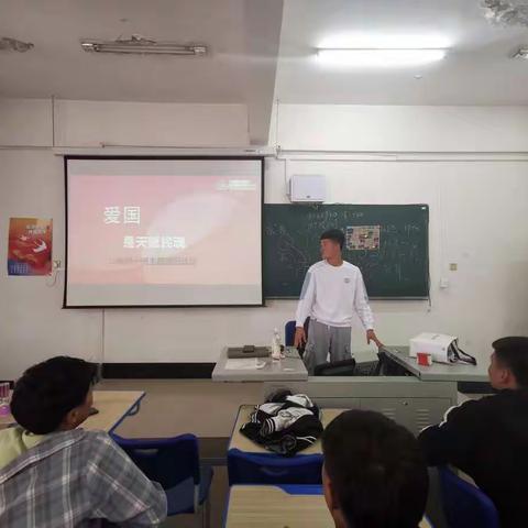 赤峰学院法学与商务学院2018级电子商务一班团支部开展“爱党、爱国、爱家乡”主题团日活动