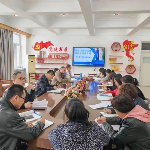 书香同沐春风暖，课标共研理念升。———哈尔滨市第七十二中学数学组新课标学习及课例研讨活动