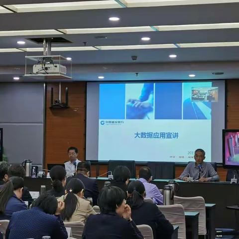 开讲啦！河南省分行大数据应用宣讲走进自贸区